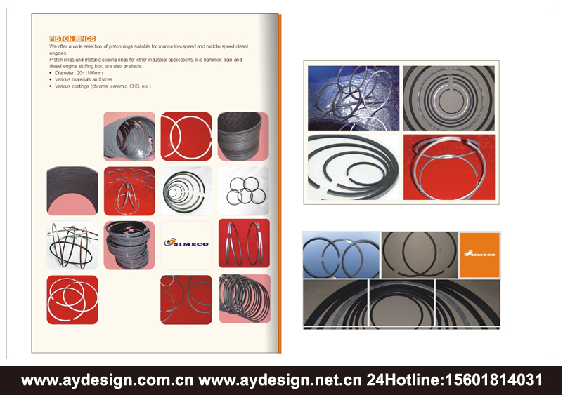 船舶配件样本设计-国际贸易宣传册设计-上海奥韵广告专业品牌策略机构